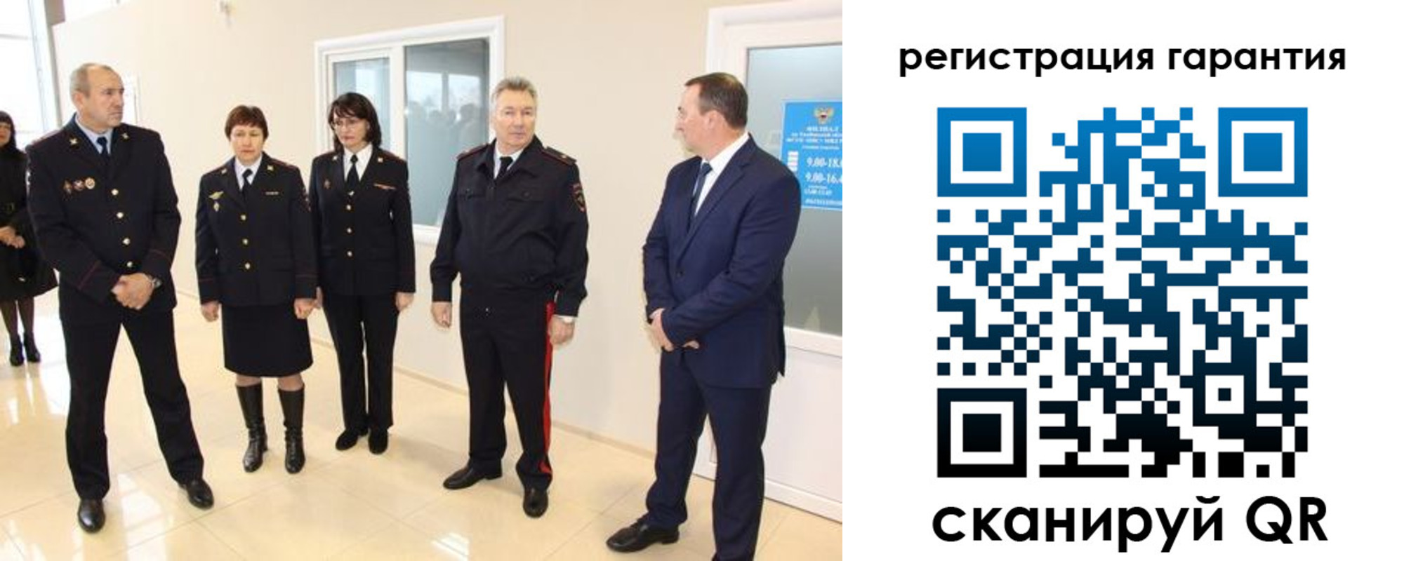 временная регистрация госуслуги в Приволжске