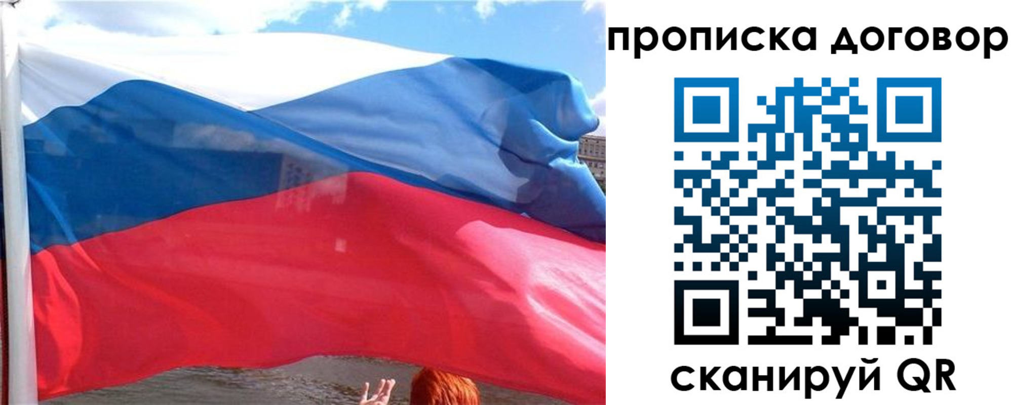 где прописаться в Приволжске