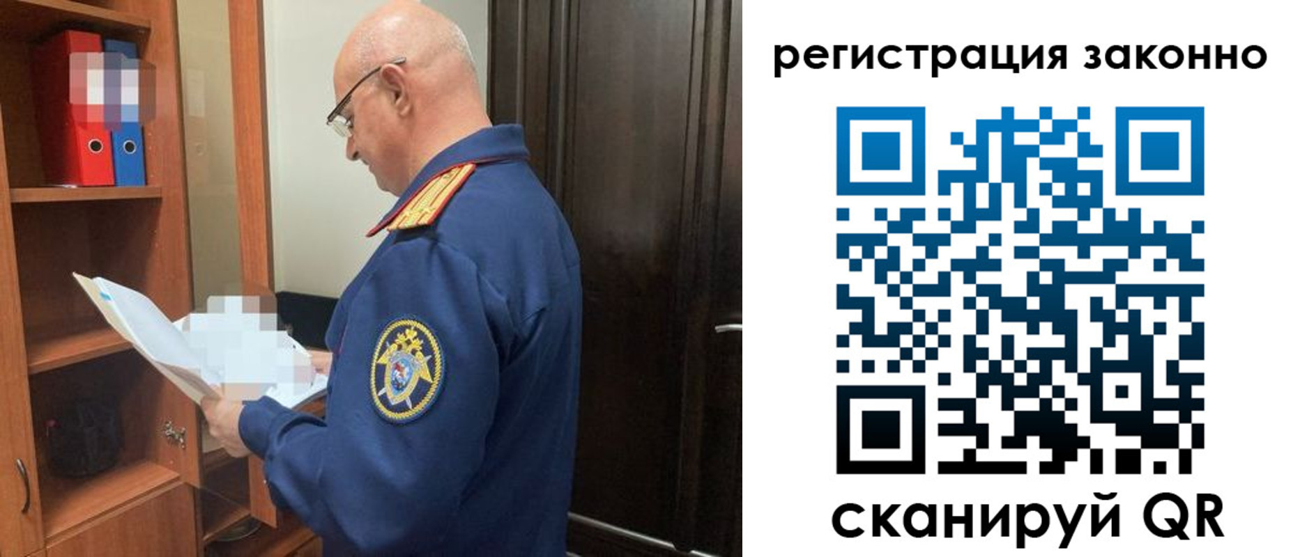прописка для военкомата в Приволжске